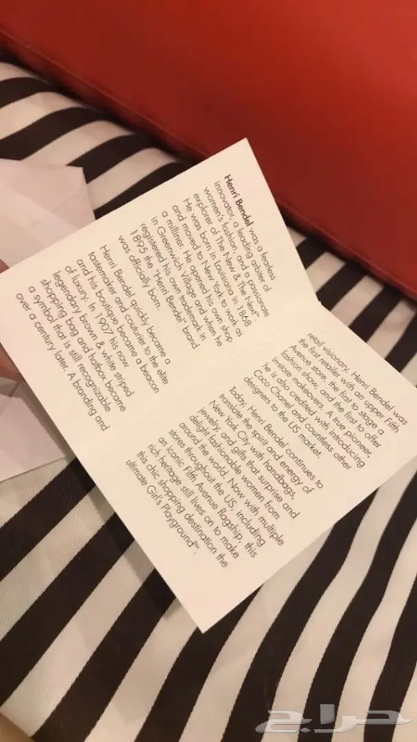 شنطة Henri Bendel أصلية - مستعملة خفيفًا (image 5)