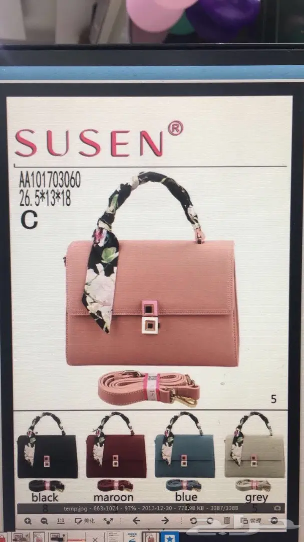 شنط.شنط (image 3)