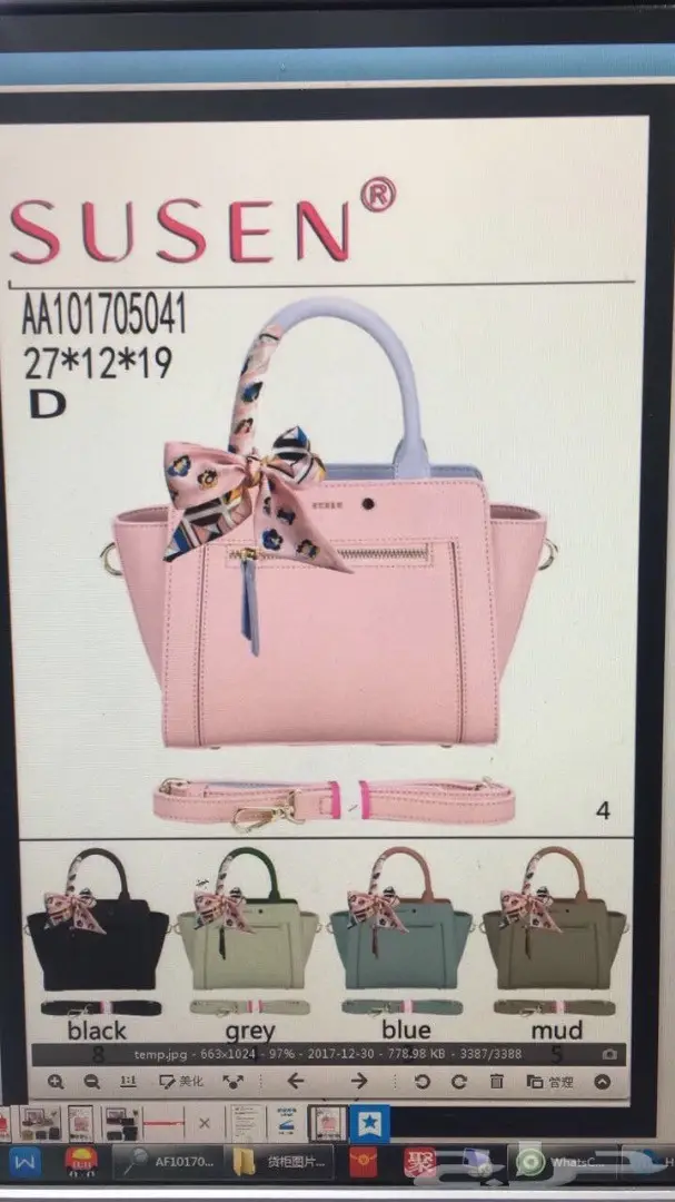 شنط.شنط (image 28)