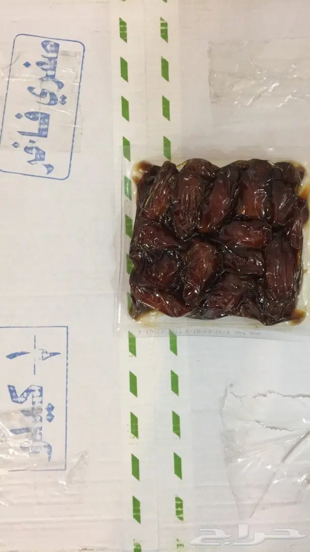 تمر صفري بيشه للبيع  (image 1)