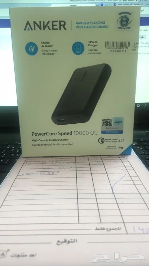 شواحن أنكر أصلية مية بالمية (image 9)