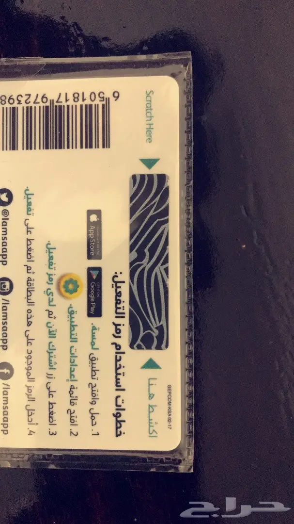 وفر على اشتراك تطبيق لمسه للأطفال! (image 2)