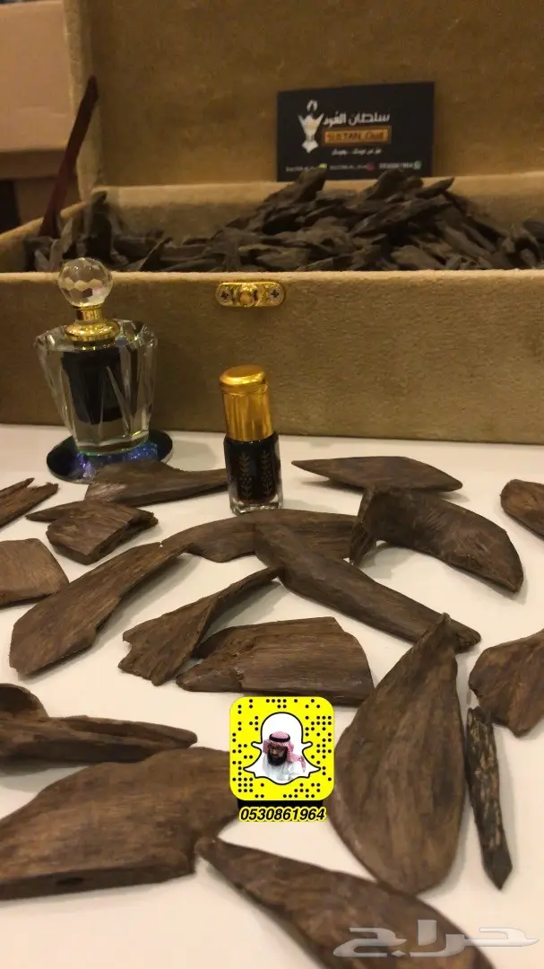 عرض ذهبي: عود مروكي فاخر مع هدية! (image 22)