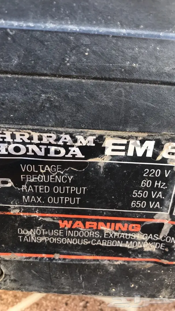 ماطور كهرباء نظيف - فرصة لا تُفوّت! (image 2)