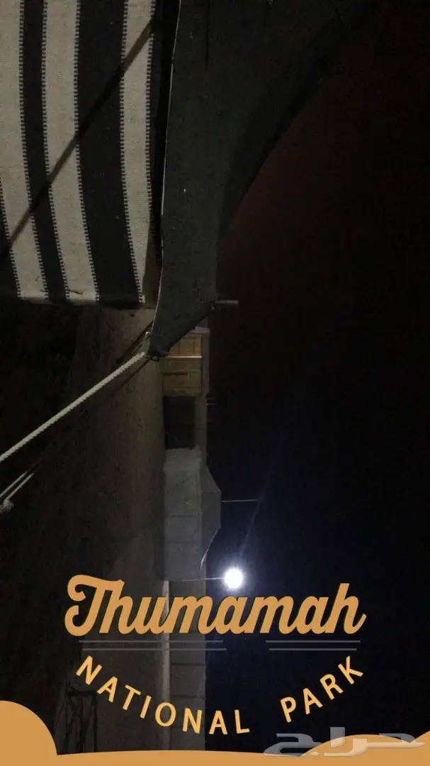 مخيم للايجار (image 6)