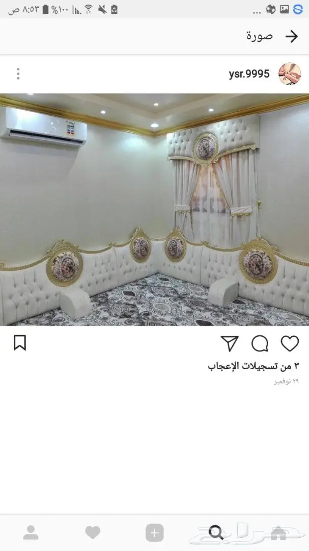 عرض خاص على ديكورات منزلكم من مركز أميمة! (image 1)