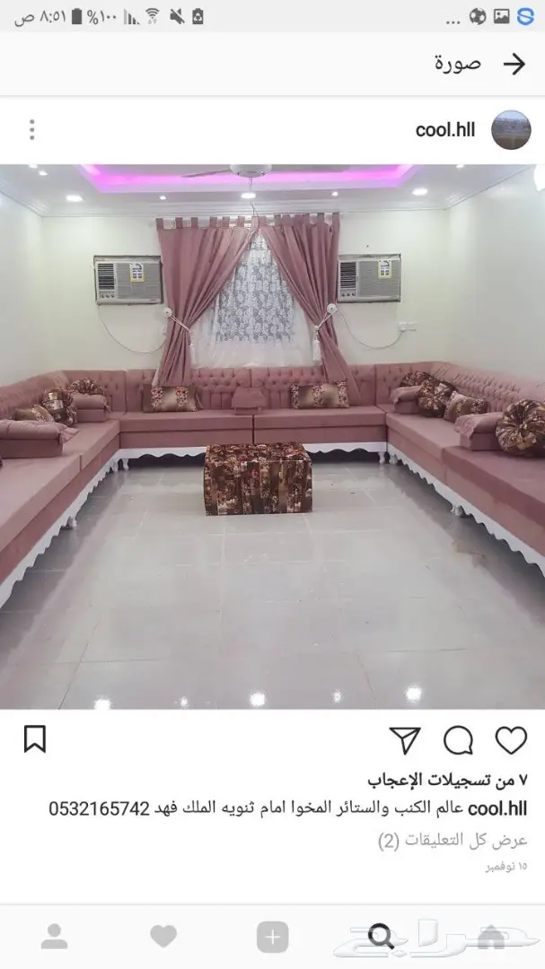 عرض خاص على ديكورات منزلكم من مركز أميمة! (image 2)