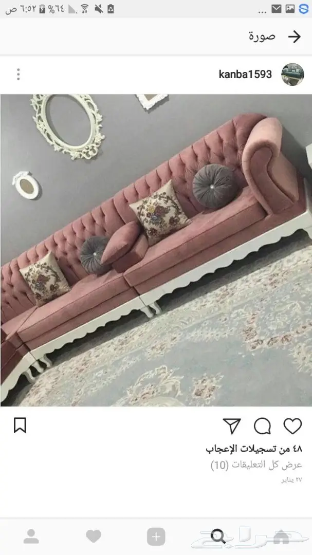 عرض خاص على ديكورات منزلكم من مركز أميمة! (image 3)