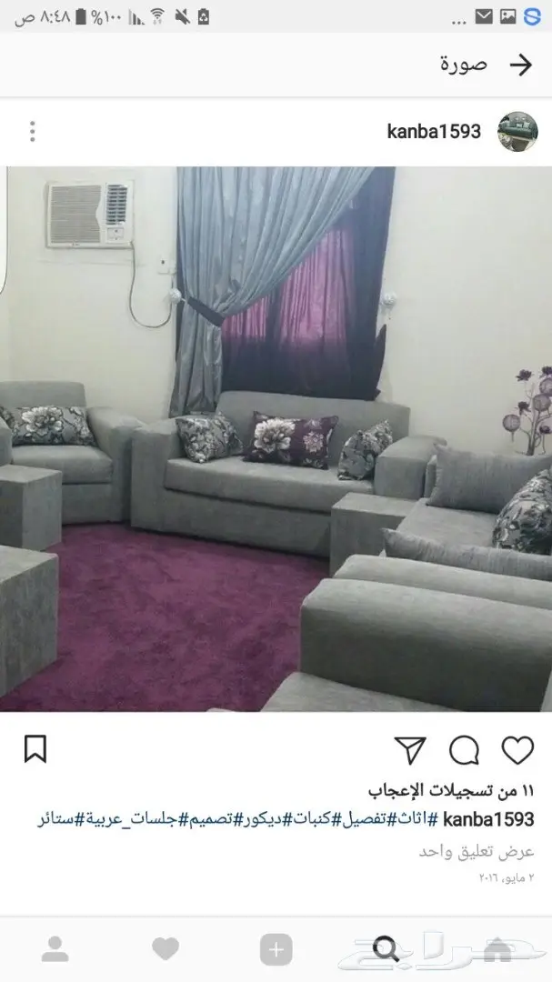 عرض خاص على ديكورات منزلكم من مركز أميمة! (image 5)