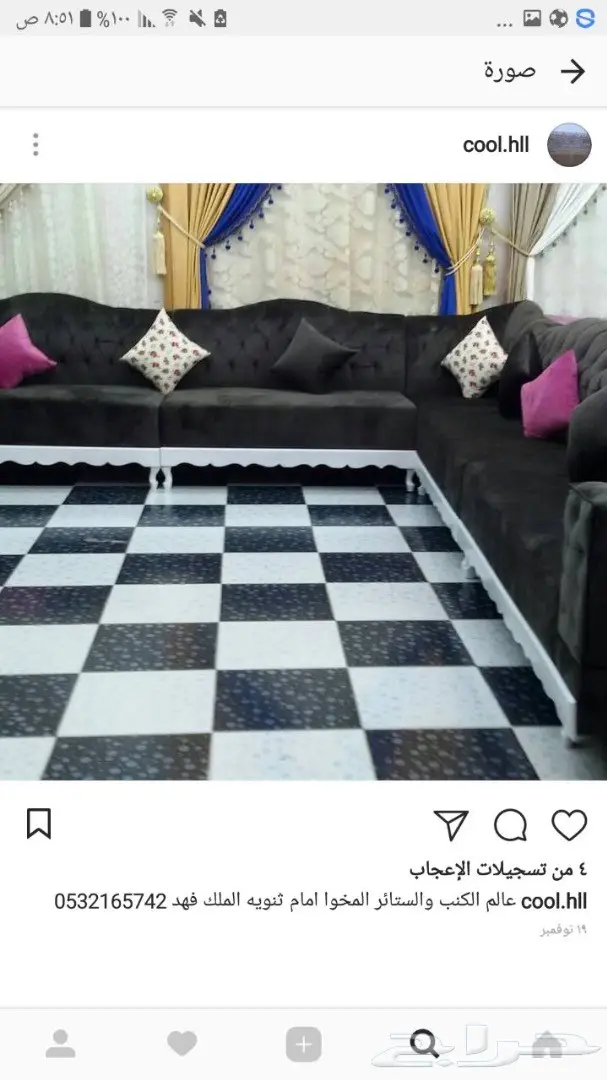 عرض خاص على ديكورات منزلكم من مركز أميمة! (image 6)