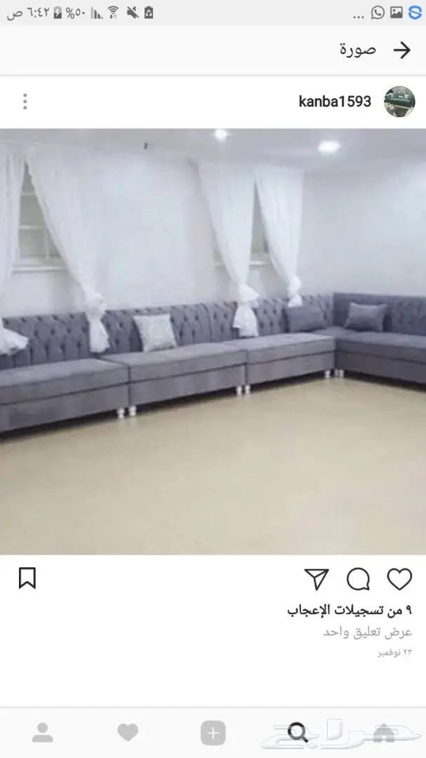 عرض خاص على ديكورات منزلكم من مركز أميمة! (image 9)