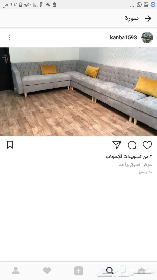 عرض خاص على ديكورات منزلكم من مركز أميمة! (image 13)