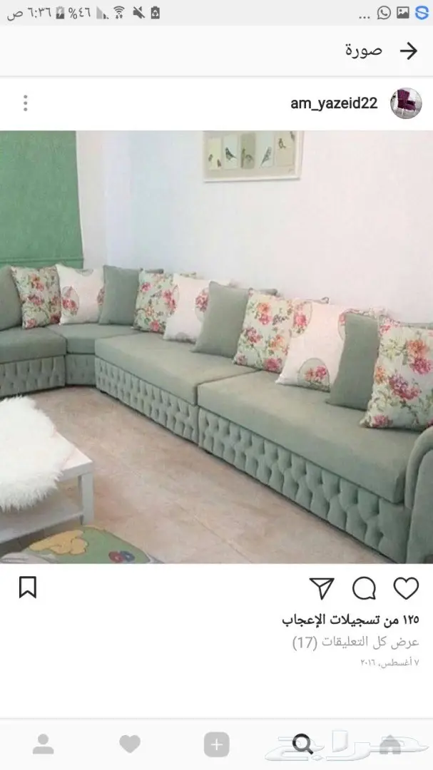 عرض خاص على ديكورات منزلكم من مركز أميمة! (image 15)