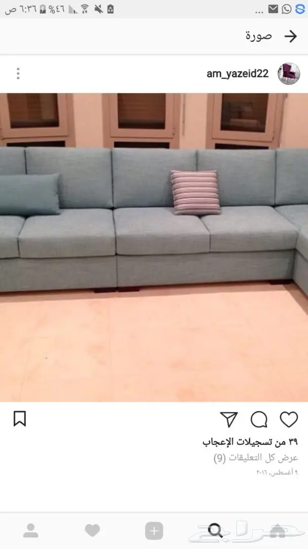 عرض خاص على ديكورات منزلكم من مركز أميمة! (image 16)