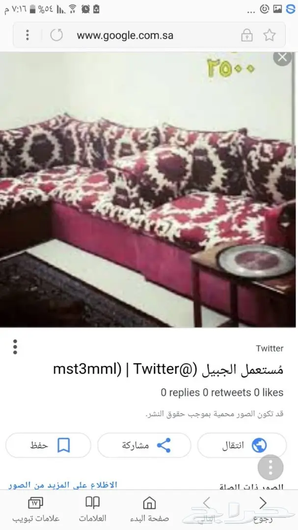 عرض خاص على ديكورات منزلكم من مركز أميمة! (image 22)