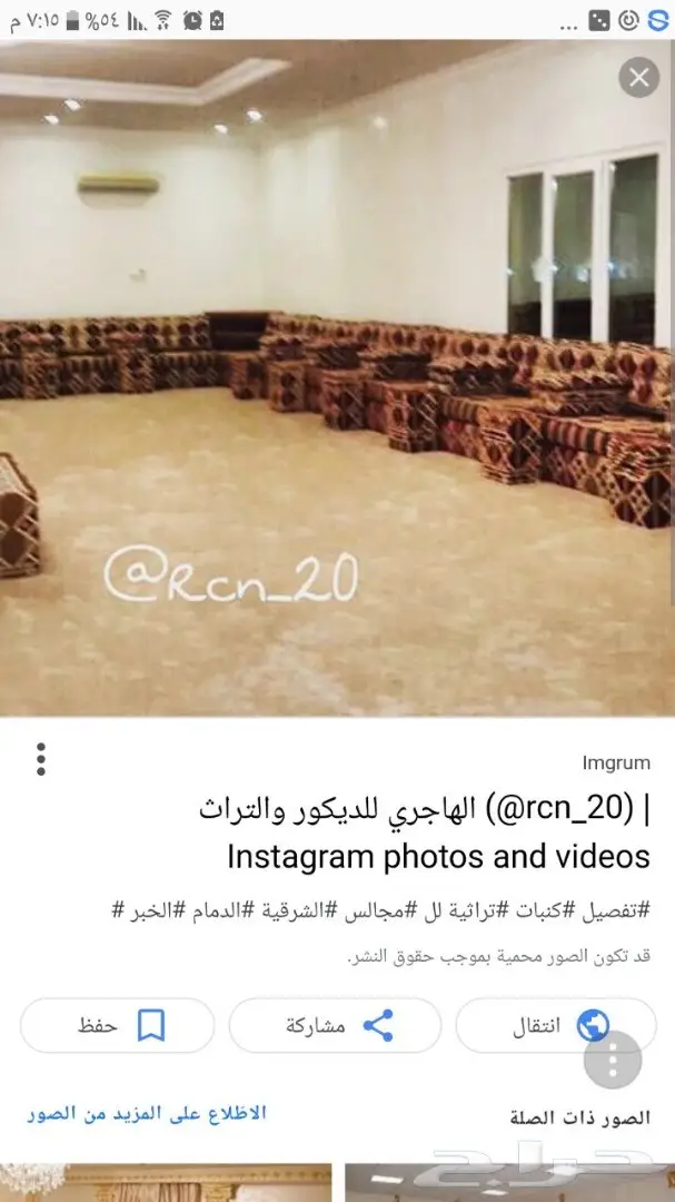 عرض خاص على ديكورات منزلكم من مركز أميمة! (image 23)