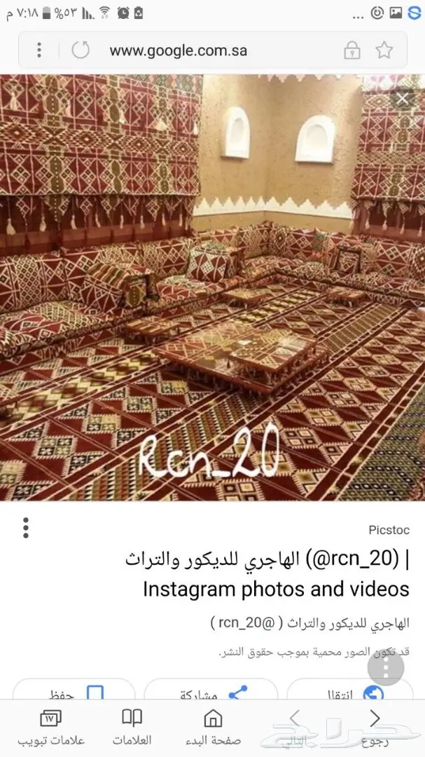 عرض خاص على ديكورات منزلكم من مركز أميمة! (image 24)