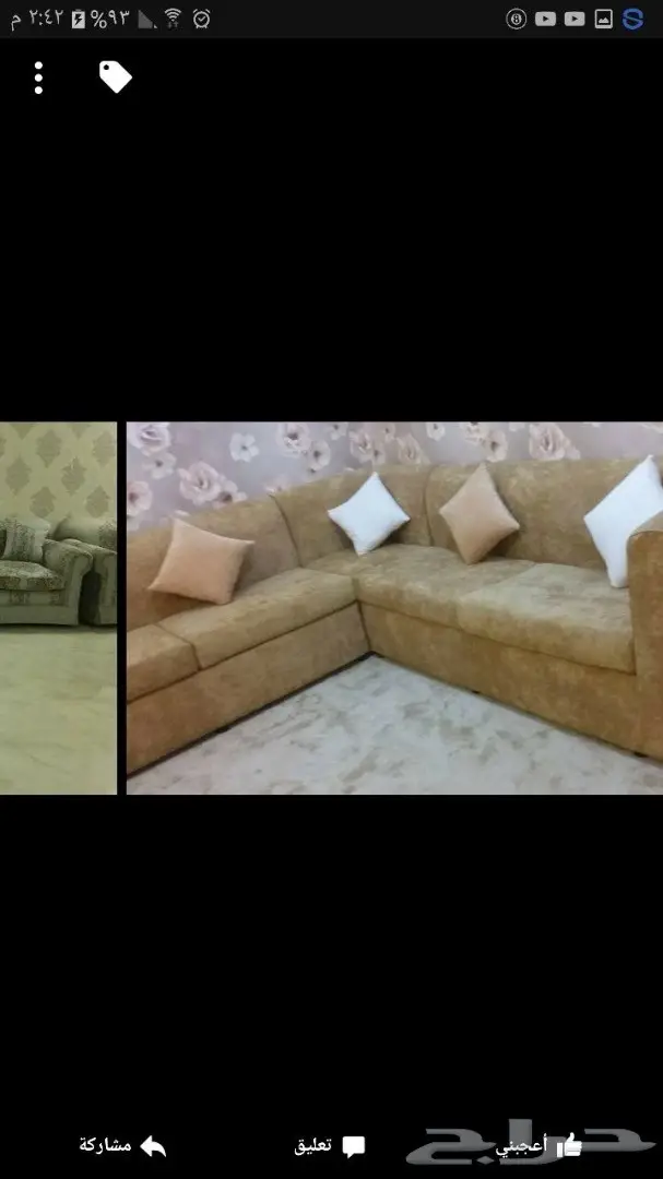 عرض خاص على ديكورات منزلكم من مركز أميمة! (image 26)