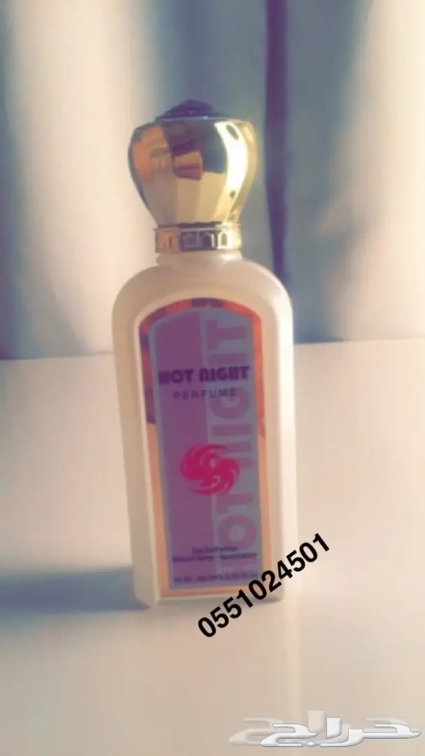 مزاد على عطر هوت نايت 