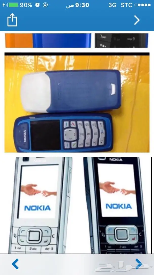 جوالات نوكيا 515-نوكيا 8800 سيروكو الاصليه أح (image 10)