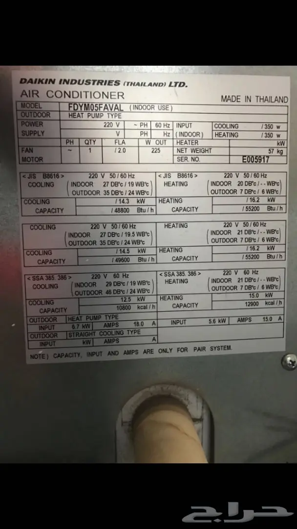 مكيفات مخفية فوجي ودايكن - فرصة لا تُفوّت! (image 7)