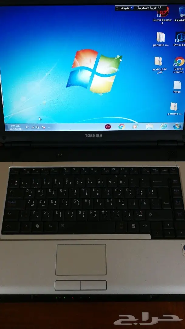 لابتوب toshiba مع هدايا (image 1)