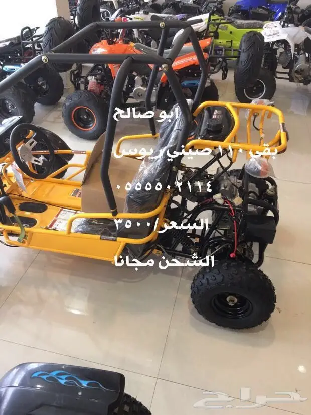 عروض وتخفيضات على الدبابات الصينيه والتايواني (image 123)