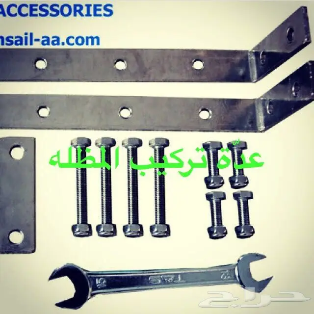 للبيع مظله استراليه وَ ليد بار وَ قطع أخرى  (image 3)