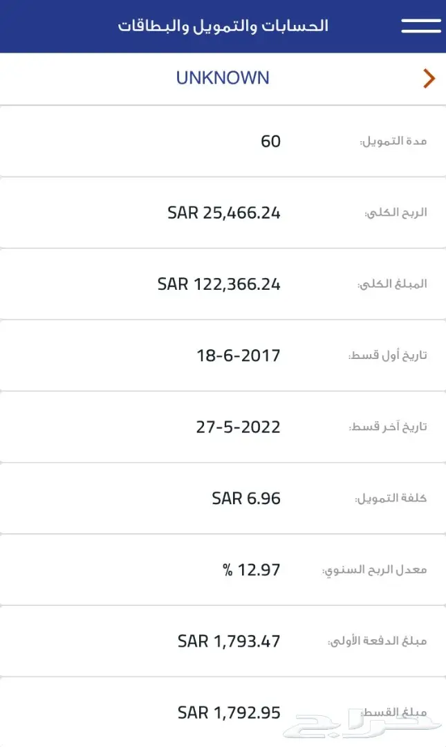 هوندا اكورد 2017 (image 3)