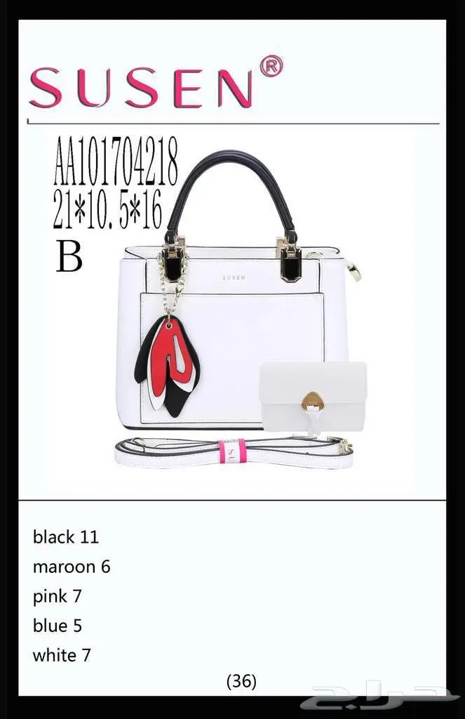 شنط.شنط (image 5)