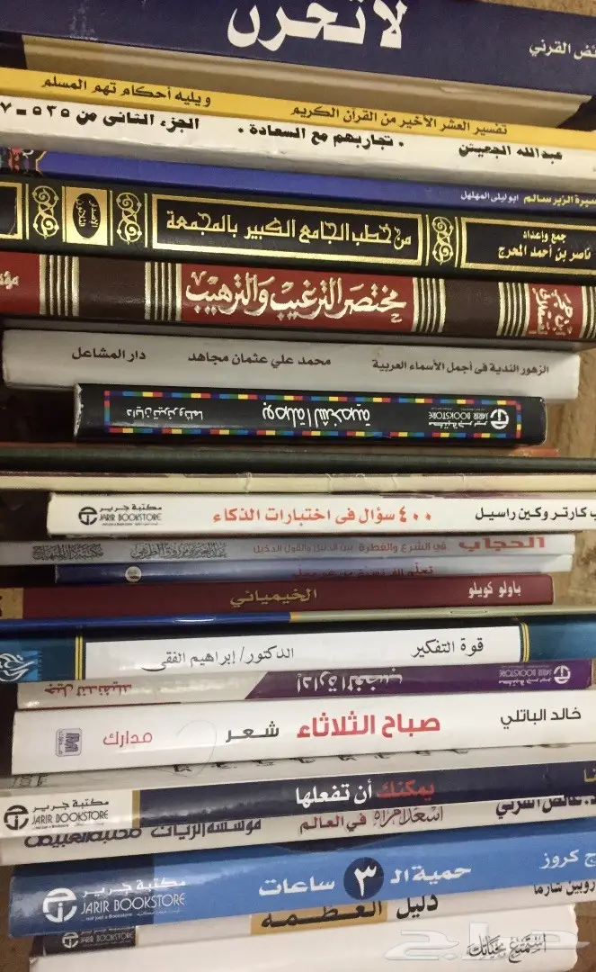 25 كتاب ب100 ريال تنفع صدقة او وقف 