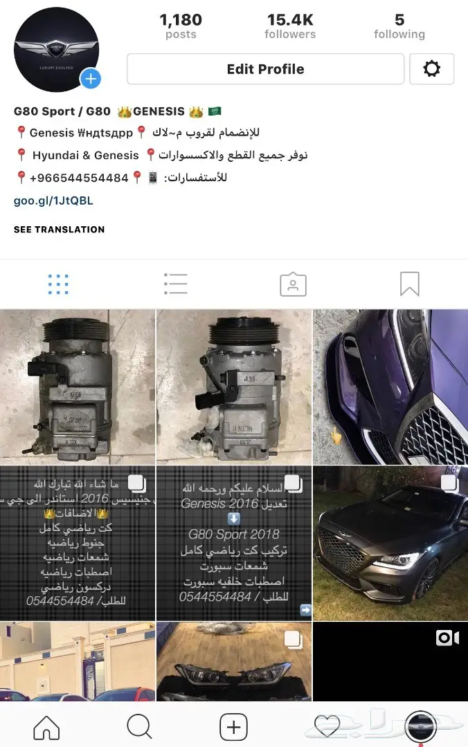 كومبروسر جنيسيس 2017 - شبه جديد! V8 (image 1)