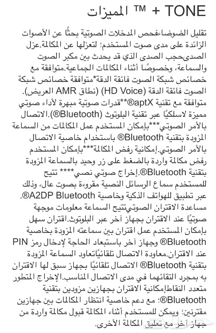 سماعة LG بلوتوث (image 4)