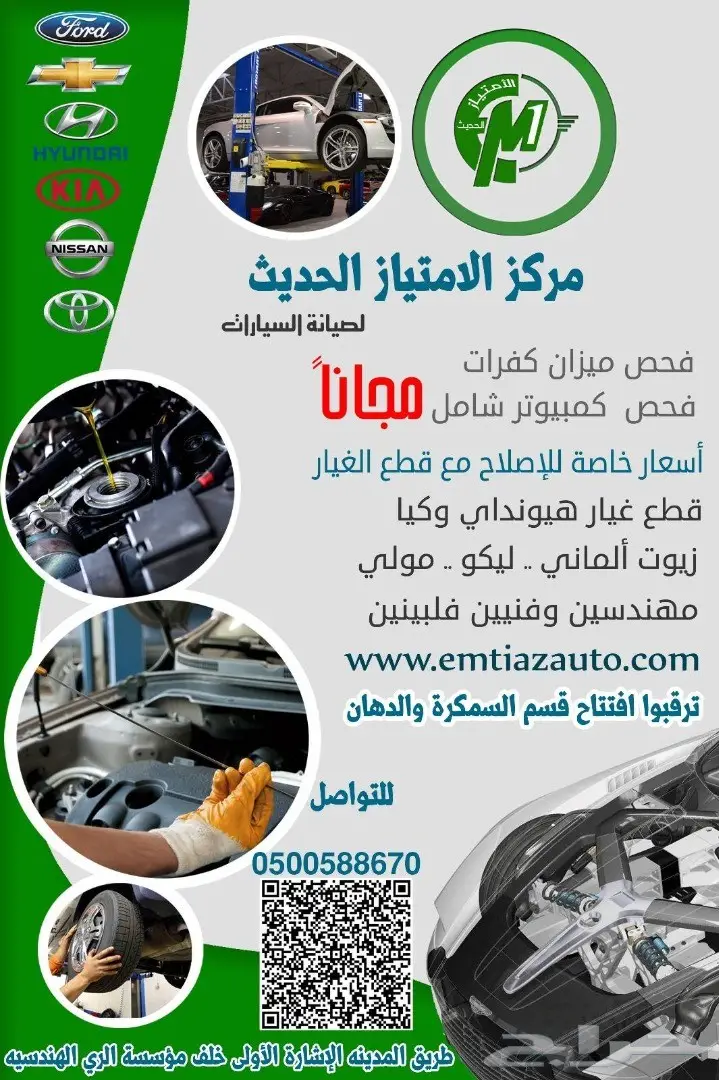 اقوى العروض على سنترا 2017 ب46000 (image 22)