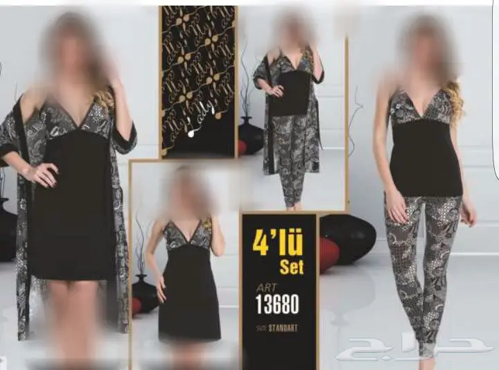 بيجامات تركيه صيفيه وشتويه