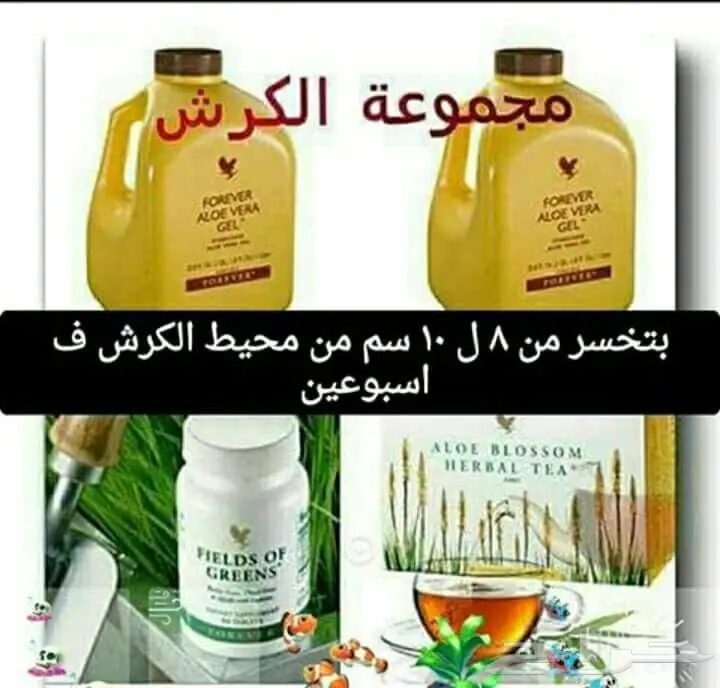 منتجات ومقويات جنسيه طبيعيه لشركة امريكيه (image 4)