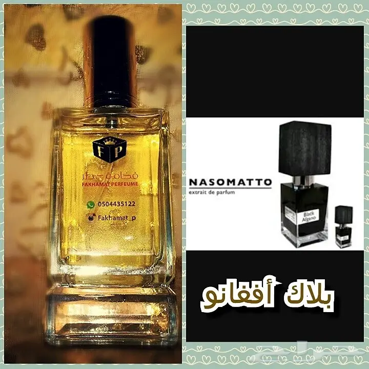 عروض التوفير .4عطور ب110ريال و6عطور ب160ريال (image 9)