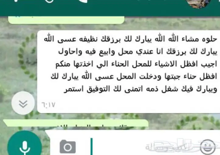 اذا حصلت افضل منه خذه مني مجانا  (image 5)