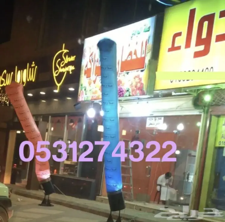 تفضل ألقي نظرة على الإعلان  (image 6)