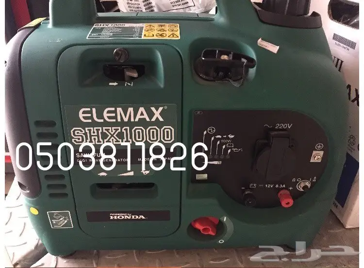 ماطور كهرباء تخفيضات وعروض (image 14)