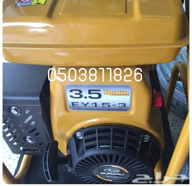 ماطور كهرباء تخفيضات وعروض (image 2)