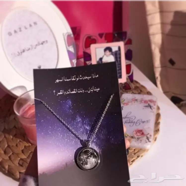 سلسال القمر المضيء (image 4)