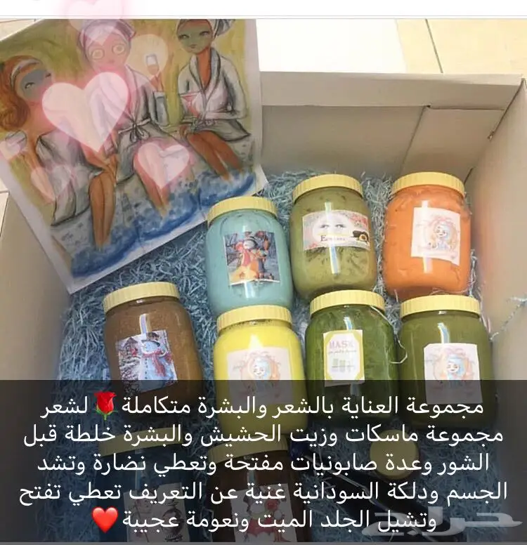 ماسكات وخلطات الانوثه والجمال لحواء (image 5)