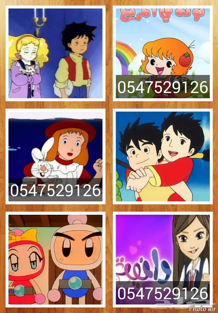 هاردسيك  جديد  افلام  كارتون  لاطفال للبيع  (image 9)