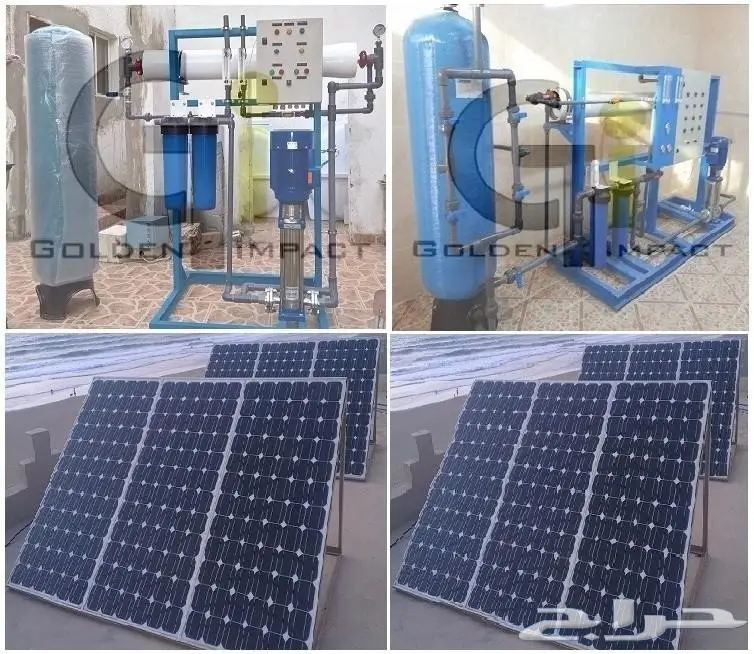 توريدوتركيب محطات مركزية تعمل بالطاقة الشمسية