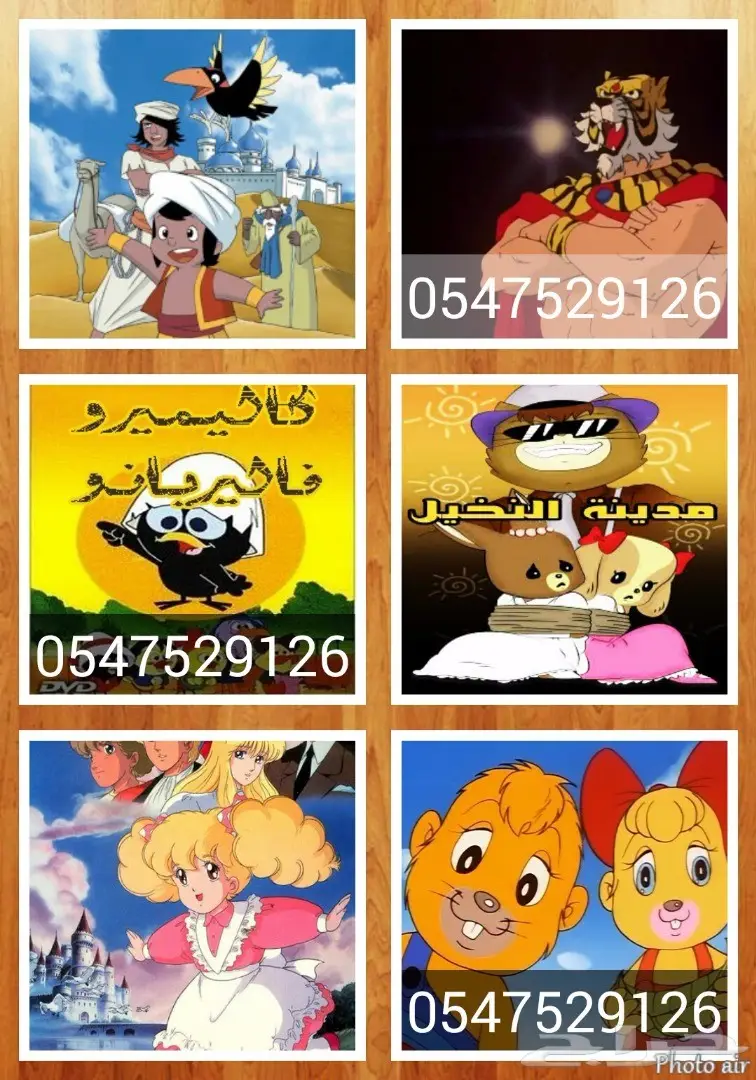 هاردسيك  جديد  افلام  كارتون  لاطفال للبيع  (image 11)