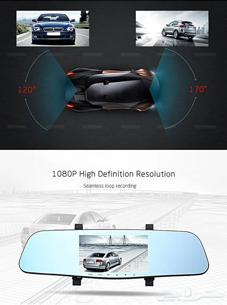 كاميرا ثلاثية لسيارتك (أماميه وخلفيه ومرايا)  (image 3)