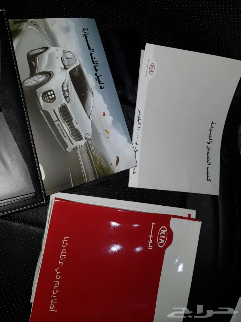 للبيع سبورتاج 2017 فتحة بانوراما مكينة 1.6 (image 15)