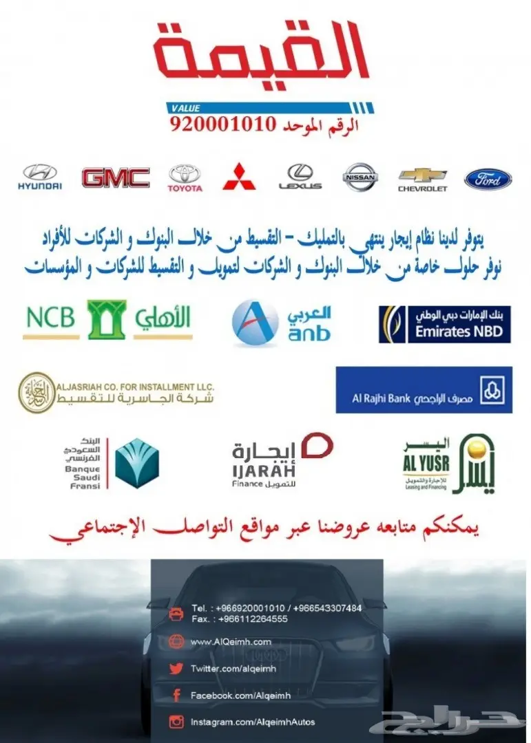 أنوفا 2018 جديد سعودي أصفار ( أقوى الأسعار ) (image 5)