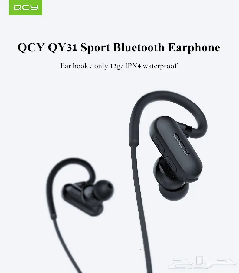 سماعة بلوتوث QY31 من شركة QCY الأصلية - جديدة (image 2)